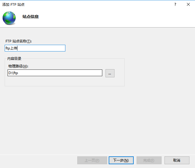 ip地址輸入電腦的靜態(tài)IP,選擇無(wú)SSL